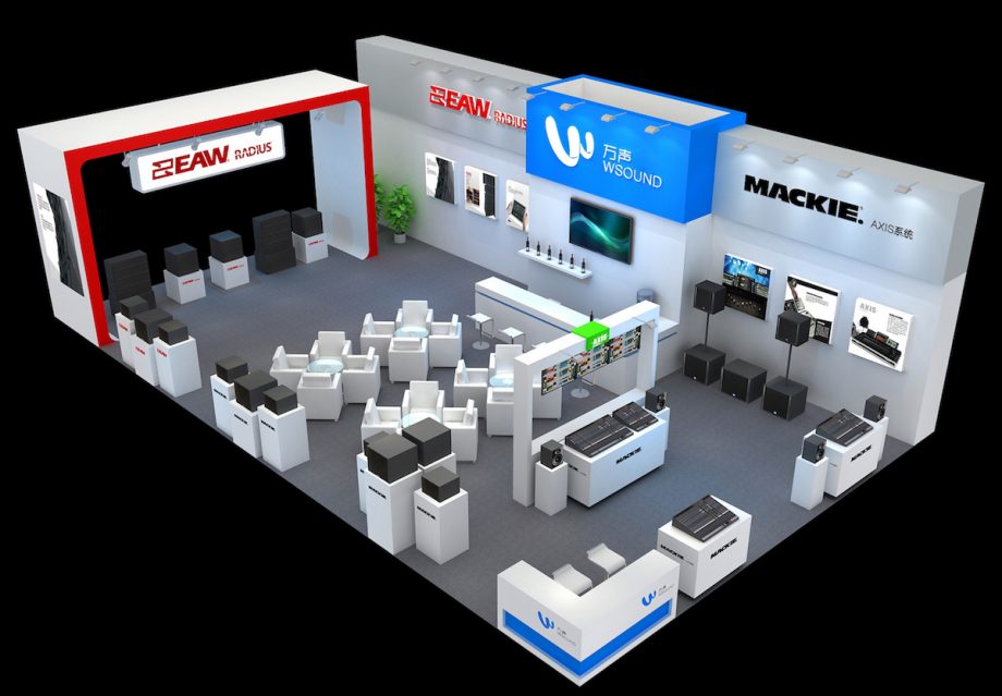 2017国际灯光音响展 万声电子科技恭候各位同行莅临