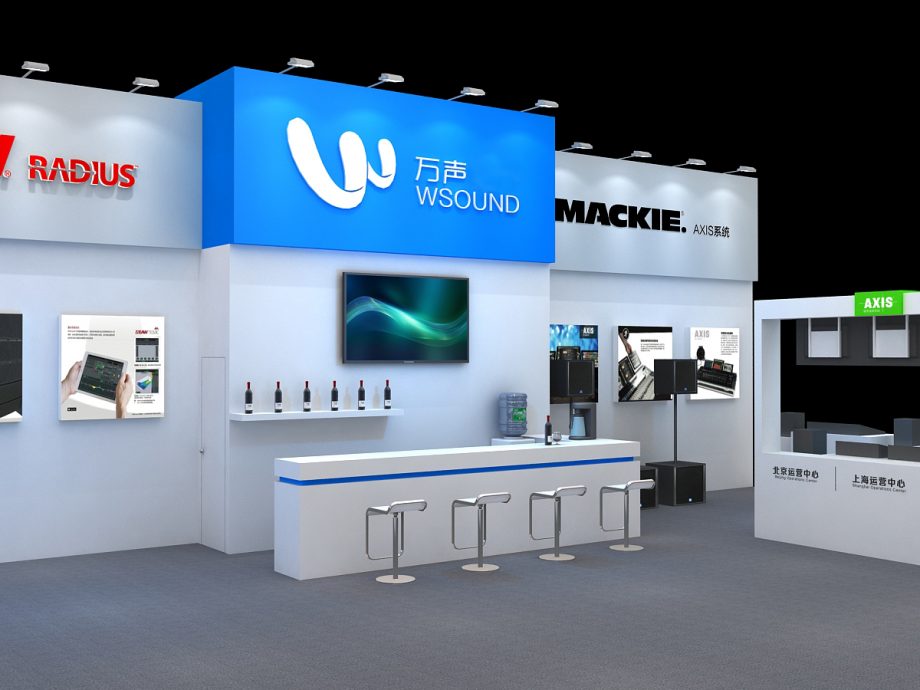 2018国际灯光音响展 万声电子科技恭候各位同行莅临